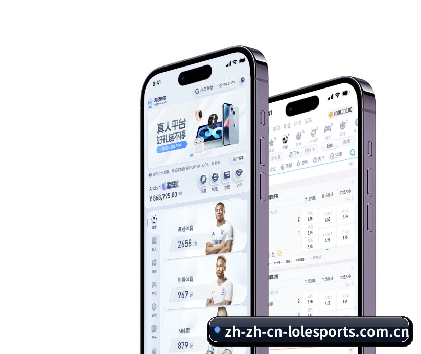 LOL竞猜 APP