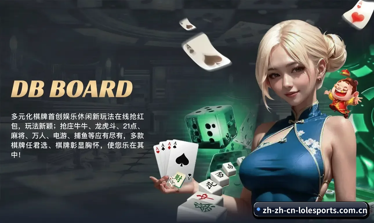 LOL竞猜 APP 界面